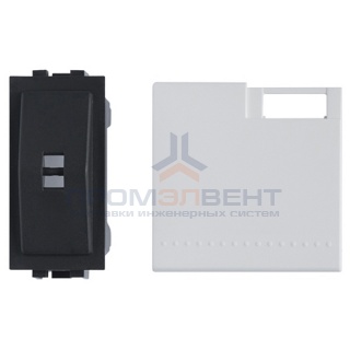 LivingLight Клавиша с 1 отверстием для вставки символа, размер 2 модуля, цвет белый