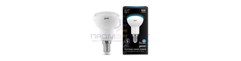 Лампа Gauss R50 6W 530lm 4100K Е14 LED 1/10/100