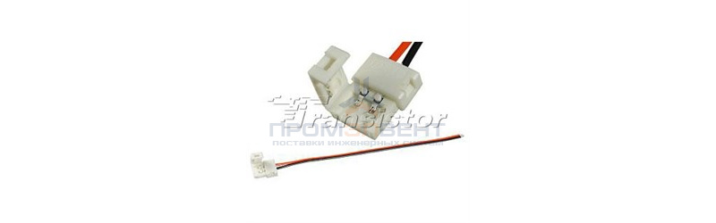 Коннектор выводной FIX-MONO8-1S-15cm
