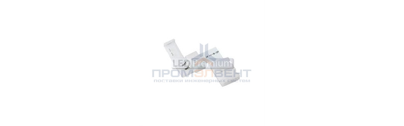 Соединитель угловой FIX-MONO8-L