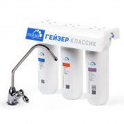 Фильтр для воды ГЕЙЗЕР Классик (для комплексной очистки сверхжесткой воды)