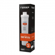 Сменный картридж для фильтра ГЕЙЗЕР Умягчитель Смарт (для 1-й ступени очистки)