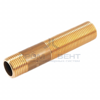 Сгон латунный STOUT - 1/2", длина 150 мм