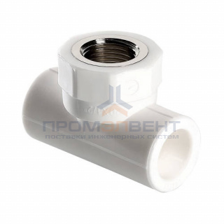 Тройник с переходом на внутреннюю резьбу VALTEC VTp.732 - 32 x 3/4" (для полипропилен.труб, белый)