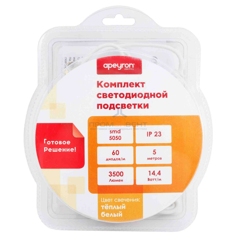 10-15 Комплект светодиодной ленты 12В с аксессуарами (блок, коннектор), smd 5050, 60 д/м, IP20, 5м., теплый белый