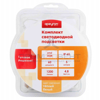 10-27 Комплект светодиодной ленты 12В с аксессуарами (блок, коннектор), smd 3528, 60 д/м, IP65, 5м, теплый белый