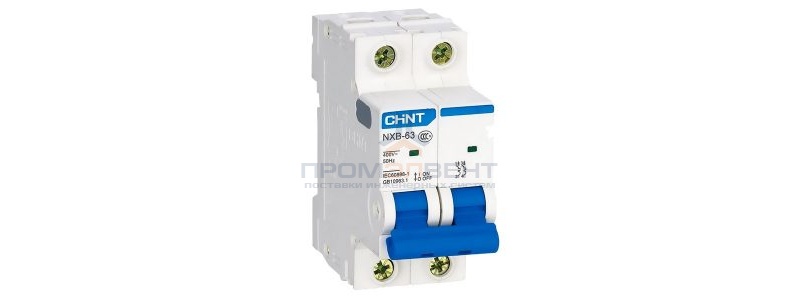 Автоматический выключатель Chint NXB-63S 2P 16А 4.5kA х-ка D (R) (автомат электрический)