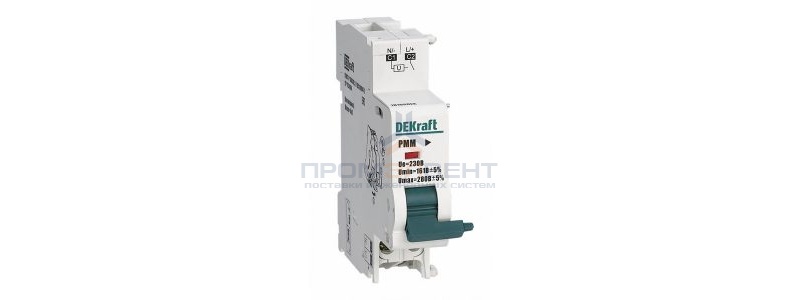 Расцепитель максимального-минимального напряжения DEKraft РММ-101 161/280В для ВА-101