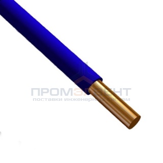 Провод установочный ПВ-1 (ПуВ) 10,0 синий ГОСТ 31947