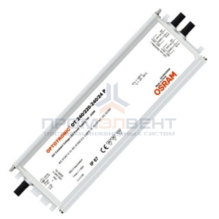 Блок питания для светодиодов Osram Optotronic OT 240/220-240/24 P IP67 0-240W 24V 250х80х39