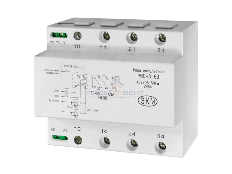 Трехфазное импульсное реле освещения РИО-3-63 АС230В УХЛ4